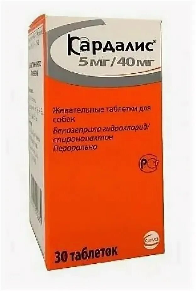 Кардалис. Кардалис 2.5. Кардалис 2,5/ 20 мг. Ceva Кардалис 5 мг/40 мг. Купить кардалис 2.5 в москве