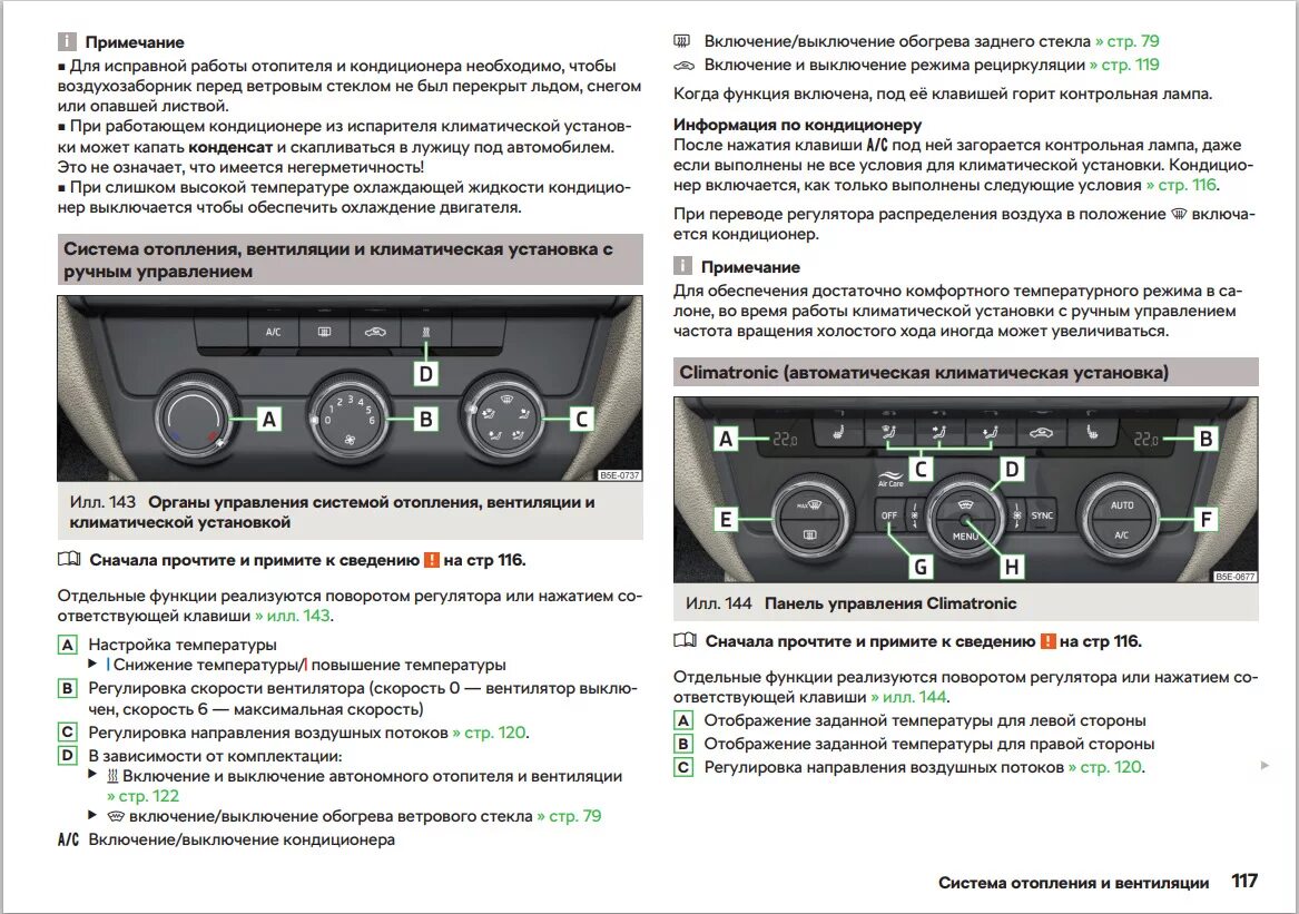 Положение по управлению режимами. Положение по управлению режимами