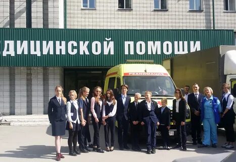 Помощь новосибирск