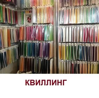Увлечение иваново