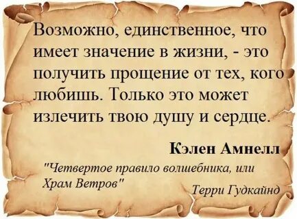Извиняюсь за выражения