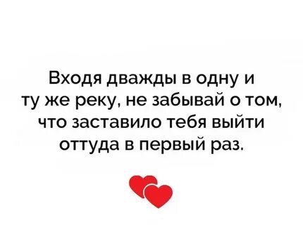 Одна на реке и не только