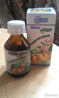 Персиков масло для новорожденного