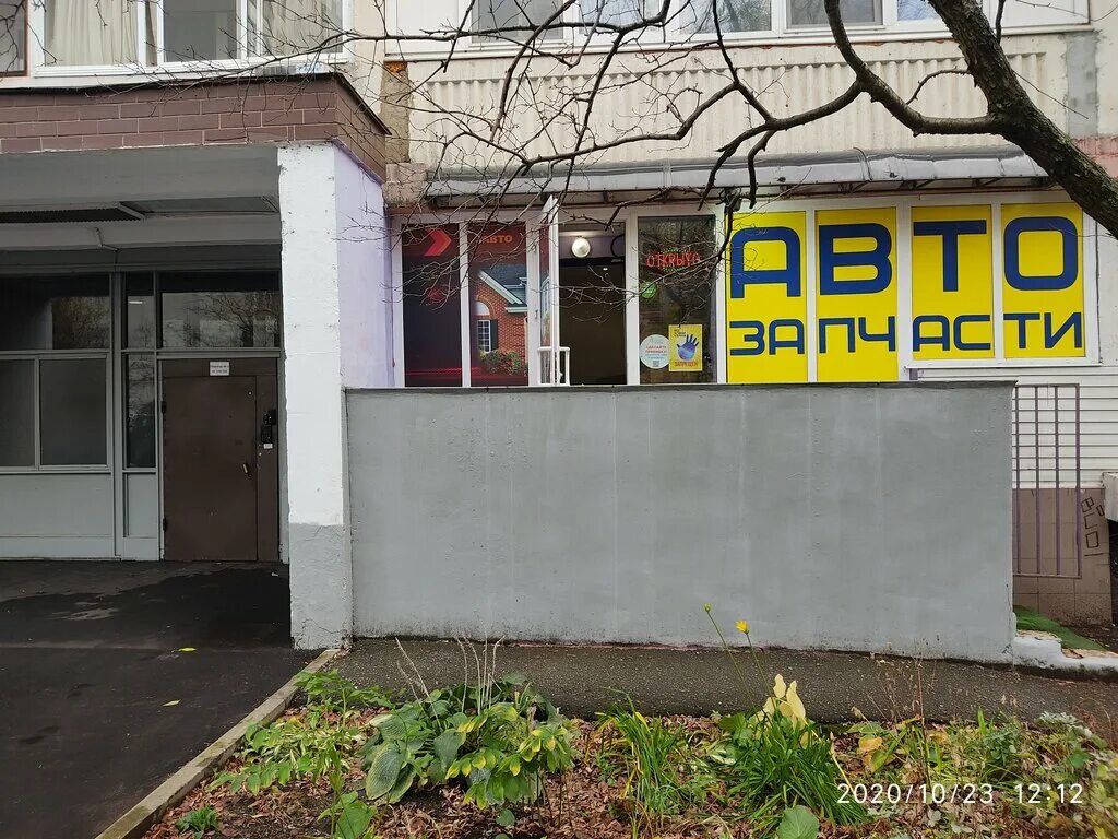 небольшой магазин автозапчастей. автомагазин семеновская. отзывы москва запчасти. магазины запчастей в америке названия. отзывы москва запчасти.
