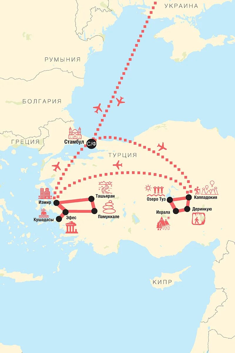 Каппадокия самолет. Стамбул Каппадокия авиабилеты. Карта Алании Каппадокии. Алания каппадокия расстояние