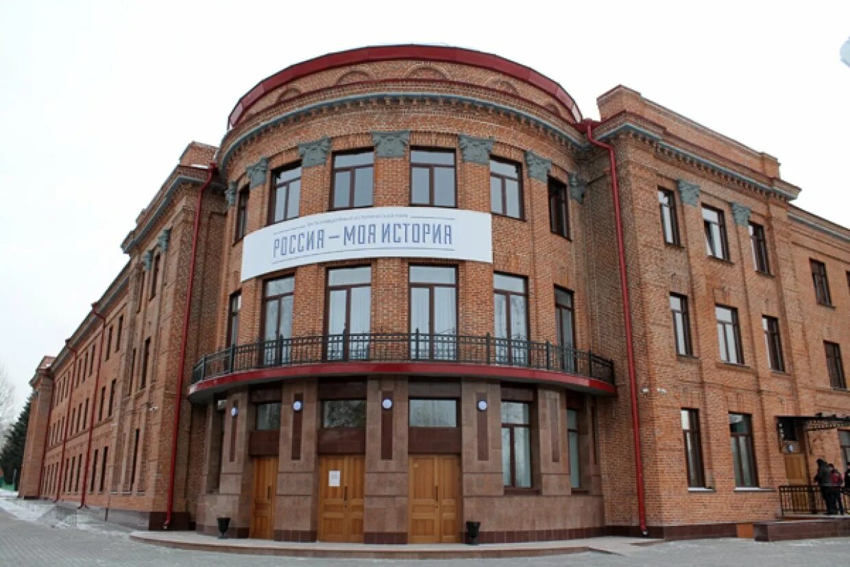 россия моя история музей в новосибирский. мультимедийный парк новосибирск. исторический парк «россия – моя история. в мультимедийном парке россия моя история. россия-моя история мультимедийный исторический парк.