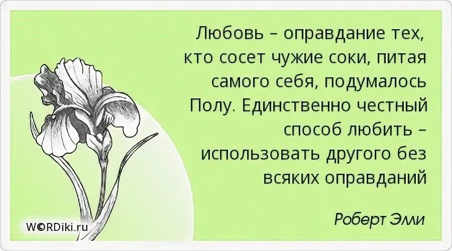 Человек должен верить что непонятное. Во многом знании немалая печаль так говорил Творец Экклезиаста. Многие знания умножают скорбь. Познание умножает скорбь. Многие познания умножают скорбь.