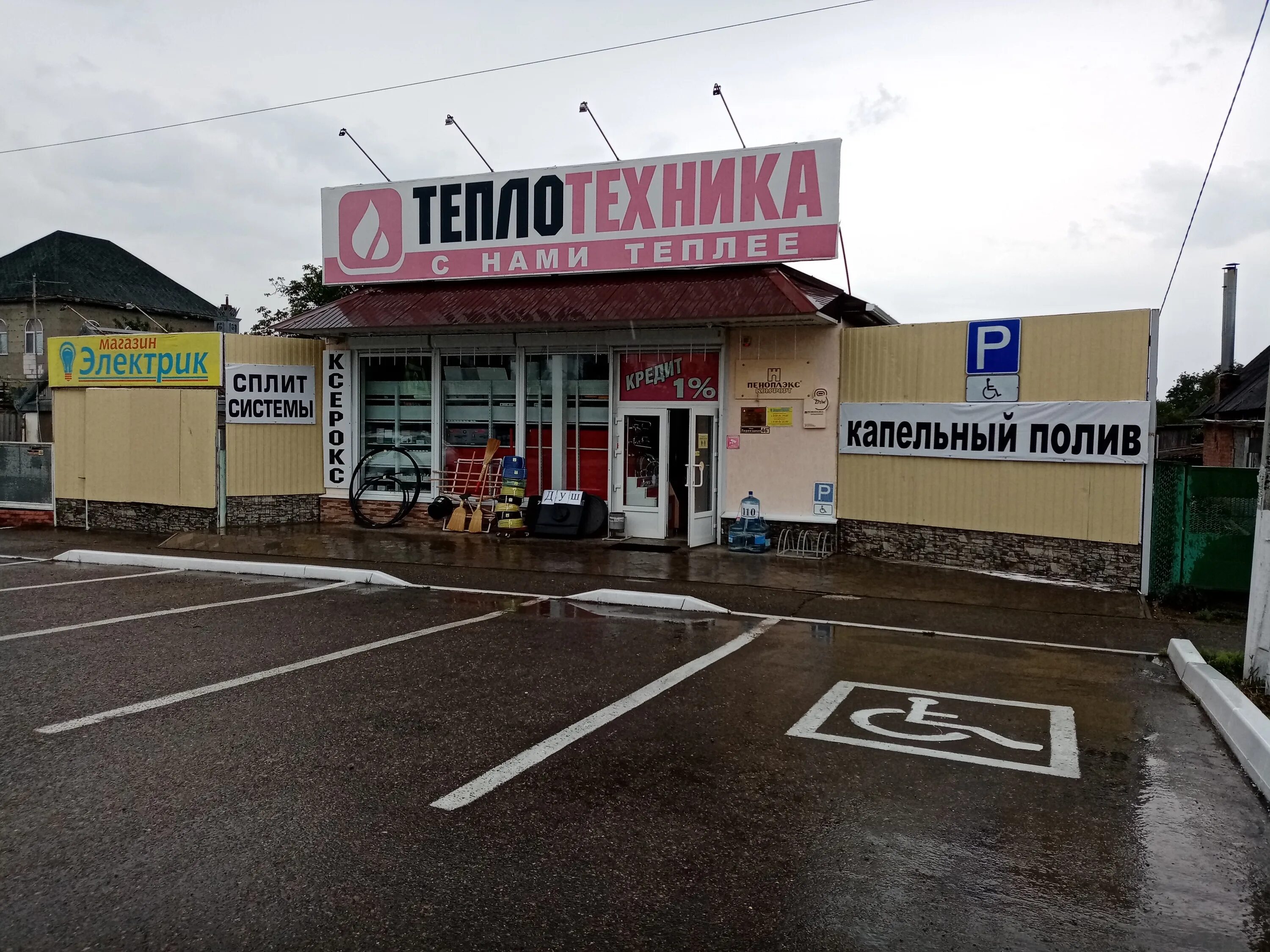Нии металлургии фото здания. Улицы теплотехников. Теплотехника магазин. Здание института металлургии екатеринбург. Улицы теплотехников.