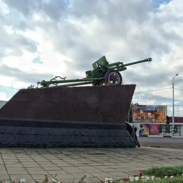 Памятники тимашевск. Пушка Тимашевск памятник. Памятник Великой Отечественной войны в Тимашевске. Достопримечательности Тимашевска пушка. Памятники города Тимашевска.