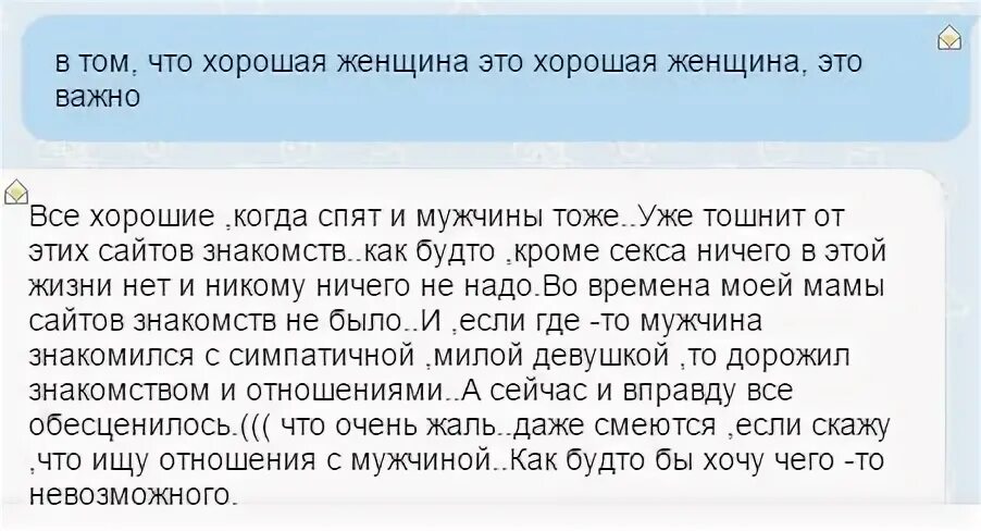 Как заставить сквиртить. Как заставить сквиртить