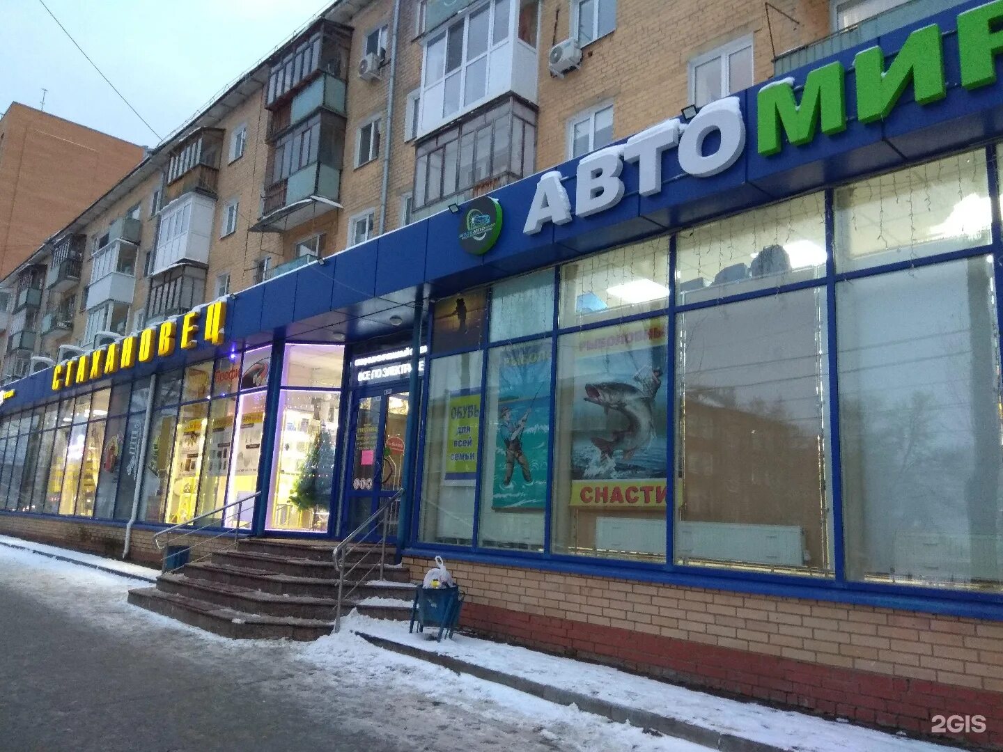 Permanently closed: Планета здоровья, pharmacy, Perm, Mira Street, 7 - Yandex Ma