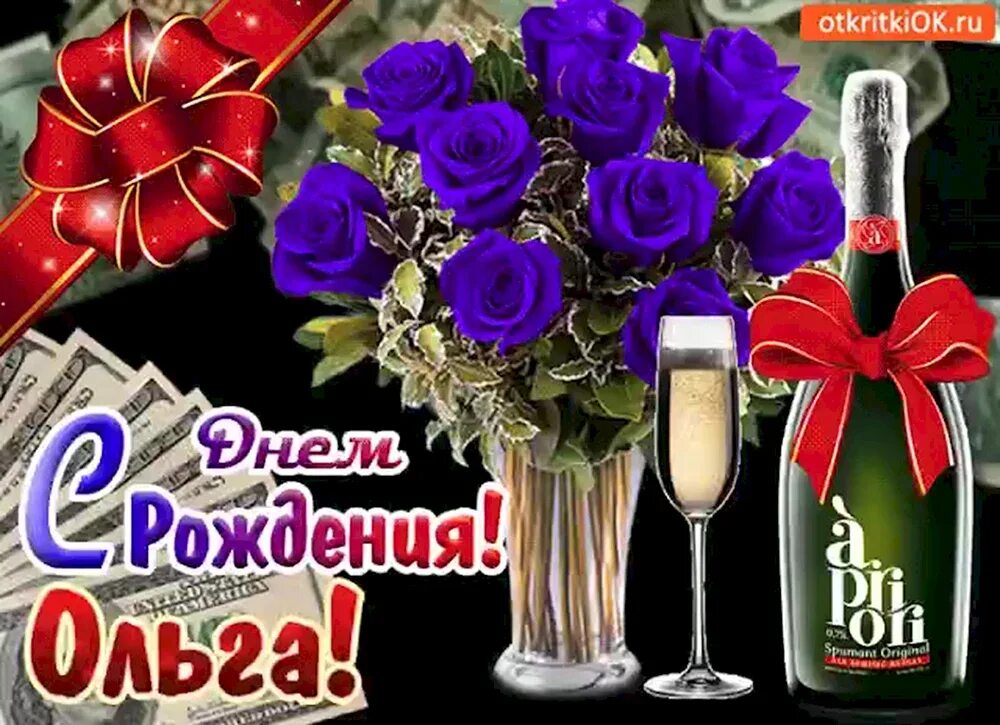 Поздравление с днем рождения именные музыкальные. С днём рождения света открытки. С днём рождения аллочка. Открытка с днём рождения. Поздравление с днем рождения именные музыкальные.