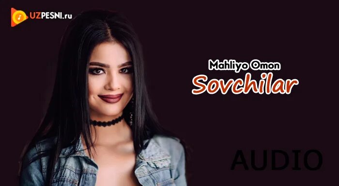 Махлие омонова. Махлие омон. Махлие омон. Махлиё омон совчилар. Mahliyo.