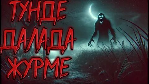 Орыс әйелдерінің үстемдігі алтын душ