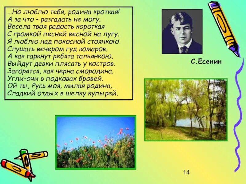 Стихи поэтов про весну короткие. Стихи поэтов о весне. Стихотворения русских поэтов о весне. Стихотворение о весне поэтов.