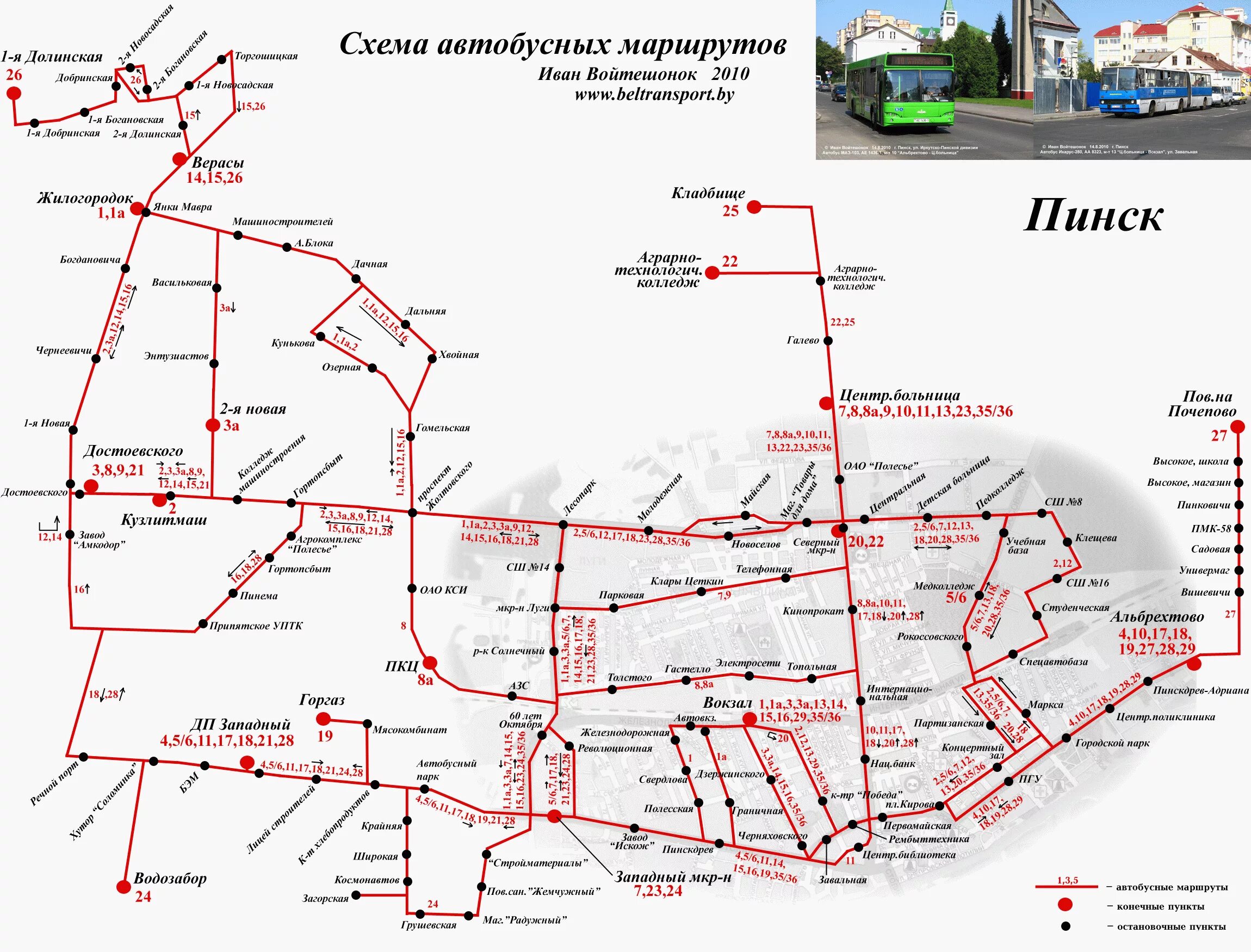 Схема движения городского транспорта Пинск. Схема автобусов Пинск. Пинск город на карте. Карта маршрутов общественного транспорта.