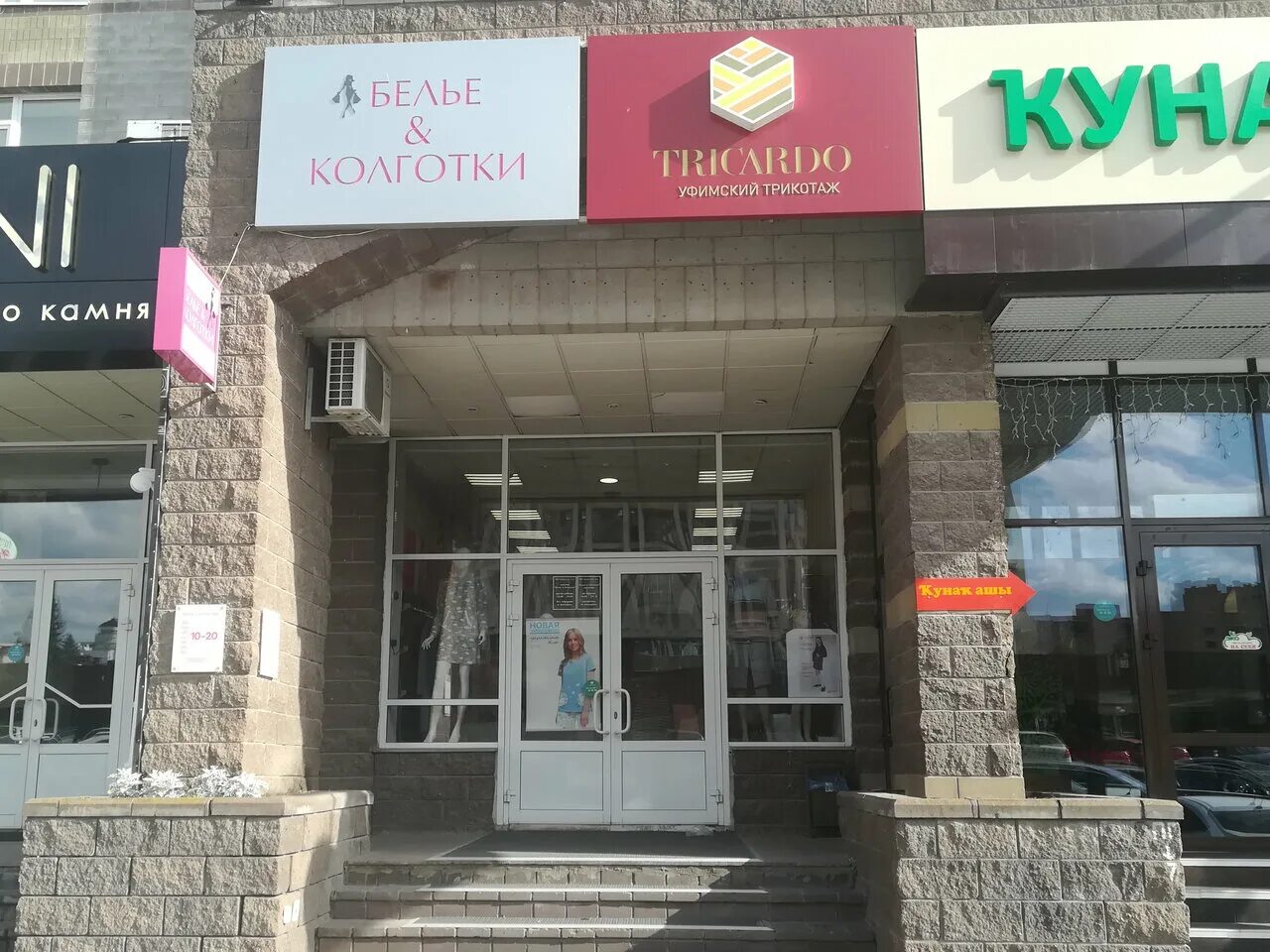 Кирово 34