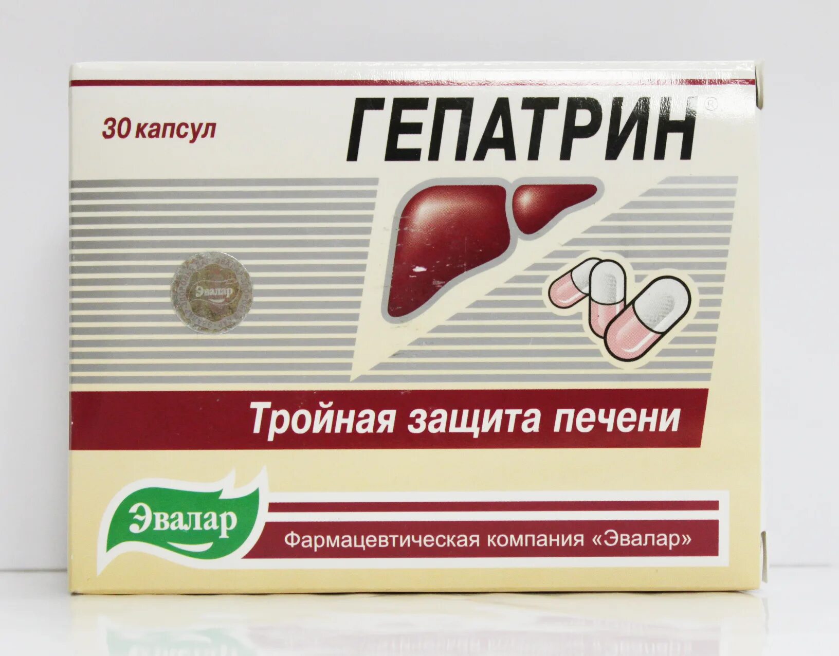 Лекарство для профилактики печени. Гепатрин Эвалар 30 капсул. Гепатрин 4602242002185. Гепатрин 400 мг. Таблетки от печени Гепатрин.