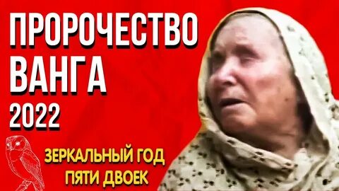 Предсказание на 5 мая 2024 года