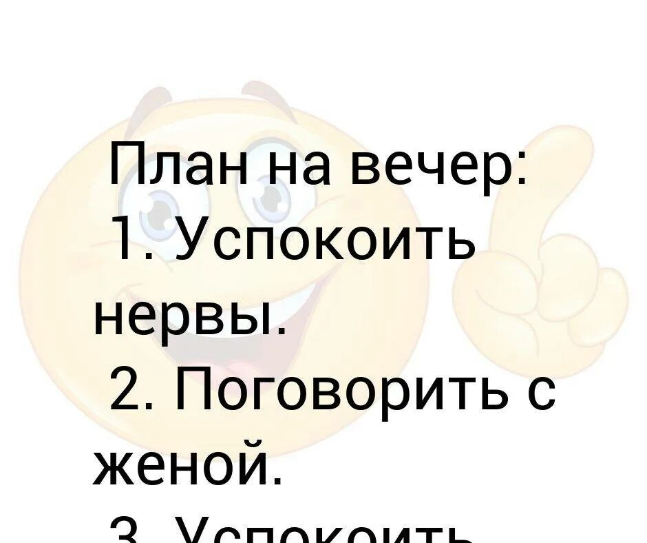 Как быстро успокоить нервную систему. Как успокоить нервы. Фиолетовый цвет успокаивает нервную систему. Советы для нервной системы. Как успокоить нервы.