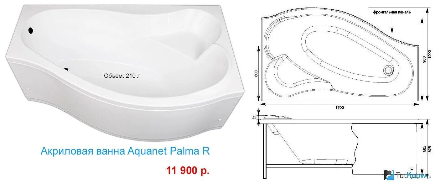 Ванна акриловая 170х70 объем воды. Объем воды ванна угловая 110/170. Ванная акриловая bas2000. Литраж ванны 170х70х45. Количество воды в ванне