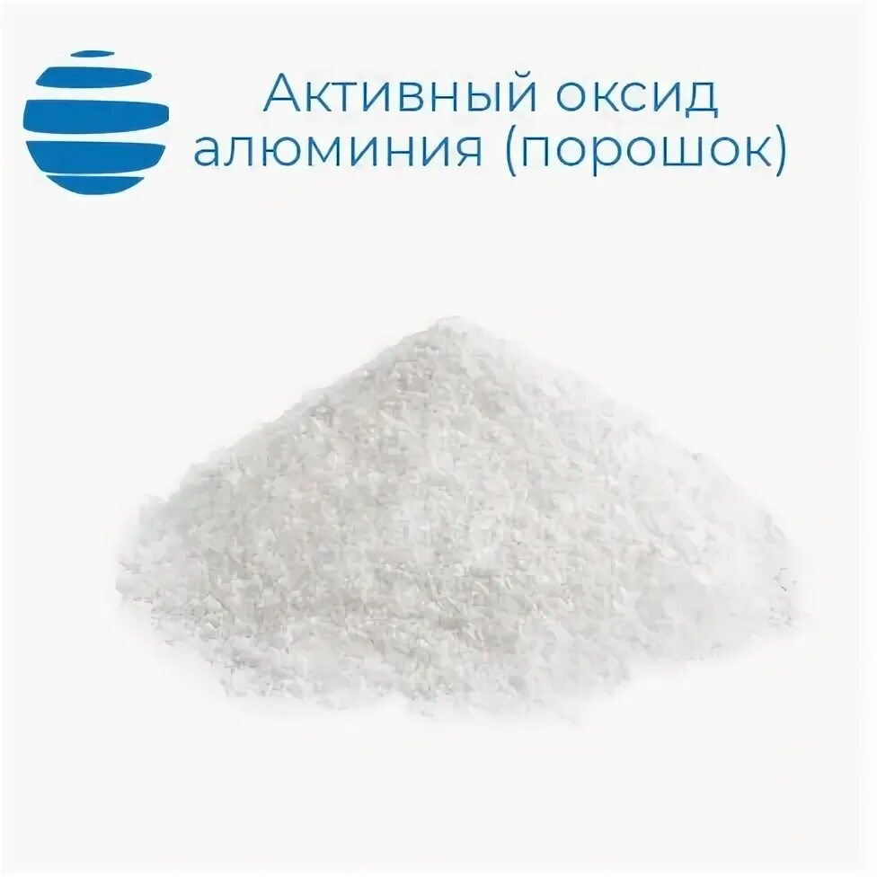 Маршалит. Al2o3 порошок. Волластонит порошок. Глинозем порошок. Глинозем порошок.