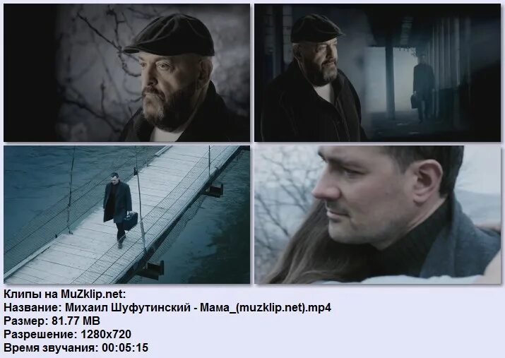 Шуфутинский мама ангел хранитель. Шуфутинский 2004. Шуфутинский мама ангел хранитель. Шуфутинский с матерью. Шуфутинский мама ангел хранитель.