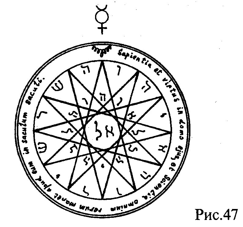 Пентакли описание. Пентакль Соломона символ земли. Додекаграмма Соломона. Пентакли ключа Соломона. Великий большой пентакль Соломона.