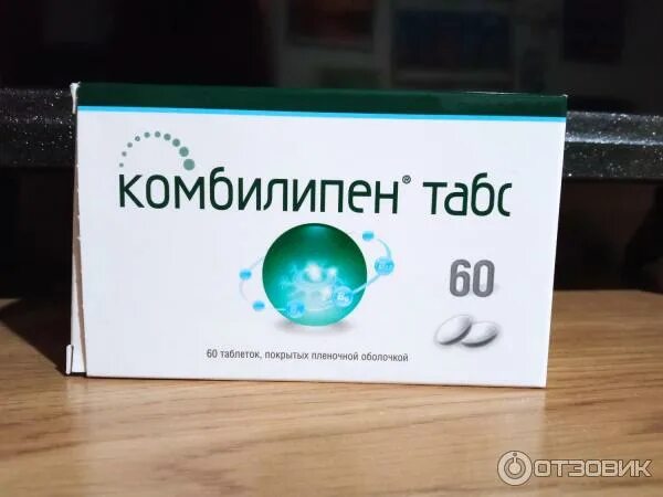Комбилипен пермь. Комбилипен табс таблетки. комбилипен таблетки для волос.