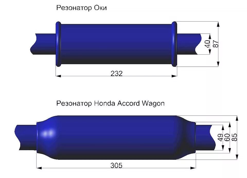 Банки резонаторы. Выхлопная система Ока 11113. Система выхлопа ВАЗ 1111. Выхлопная система ВАЗ 1111 Ока. Диаметр трубы резонатора Ока.