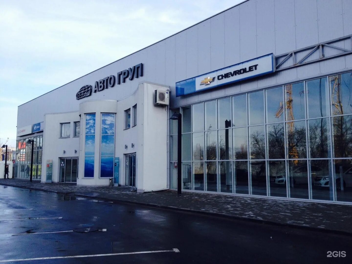 Group auto. Ооо автогрупп. ооо авто групп. rs auto group москва домодедовская. rs auto group москва.