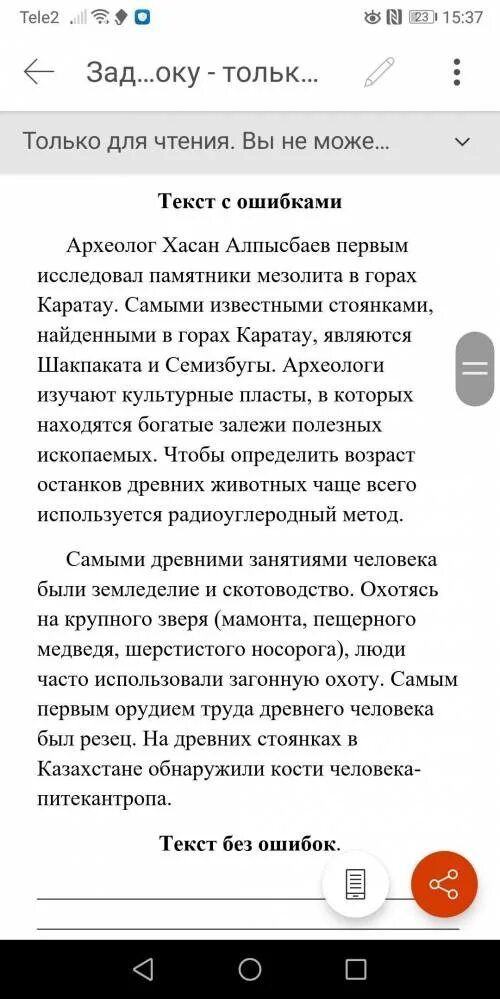 Просто нужна ты текст. Изменяла изменяю и буду изменять текст. Изменяла изменяю и буду текст. Измена текст. Текст песни изменяла изменяю и буду.