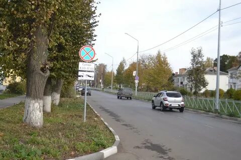 Трудовая новомосковск