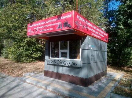 Ремонт часов липецк