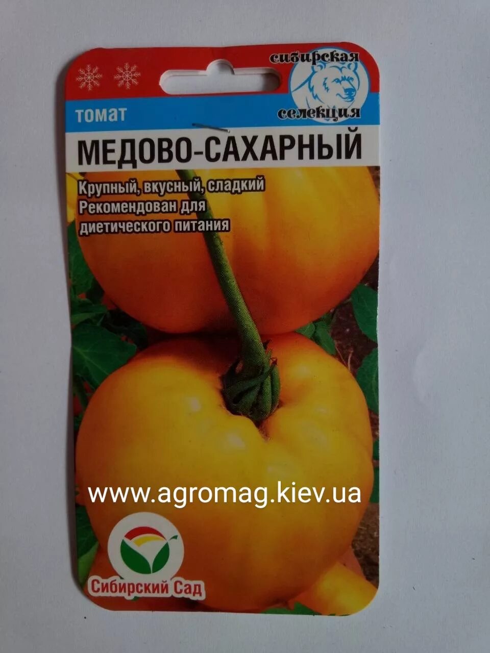 Томат медовый спас сибирский сад. Семена томат медовый салют. Томат медовый описание отзывы. Томат медовый описание отзывы. Томат медовый гигант характеристика.