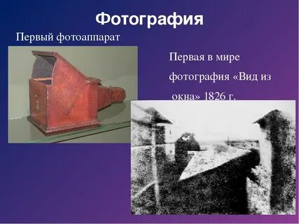Когда было 1 фотографии