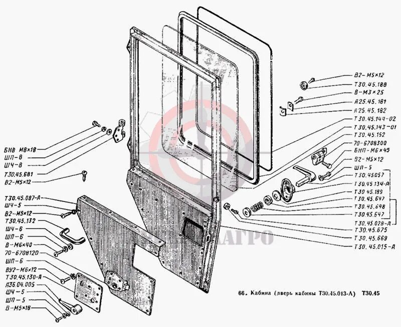 Дверь кабины т30.45.013а-03 ВТЗ. Габариты т 25 с кабиной. Дверь т30.45.015-а т-25. Замок двери кабины МТЗ-82 чертёж.