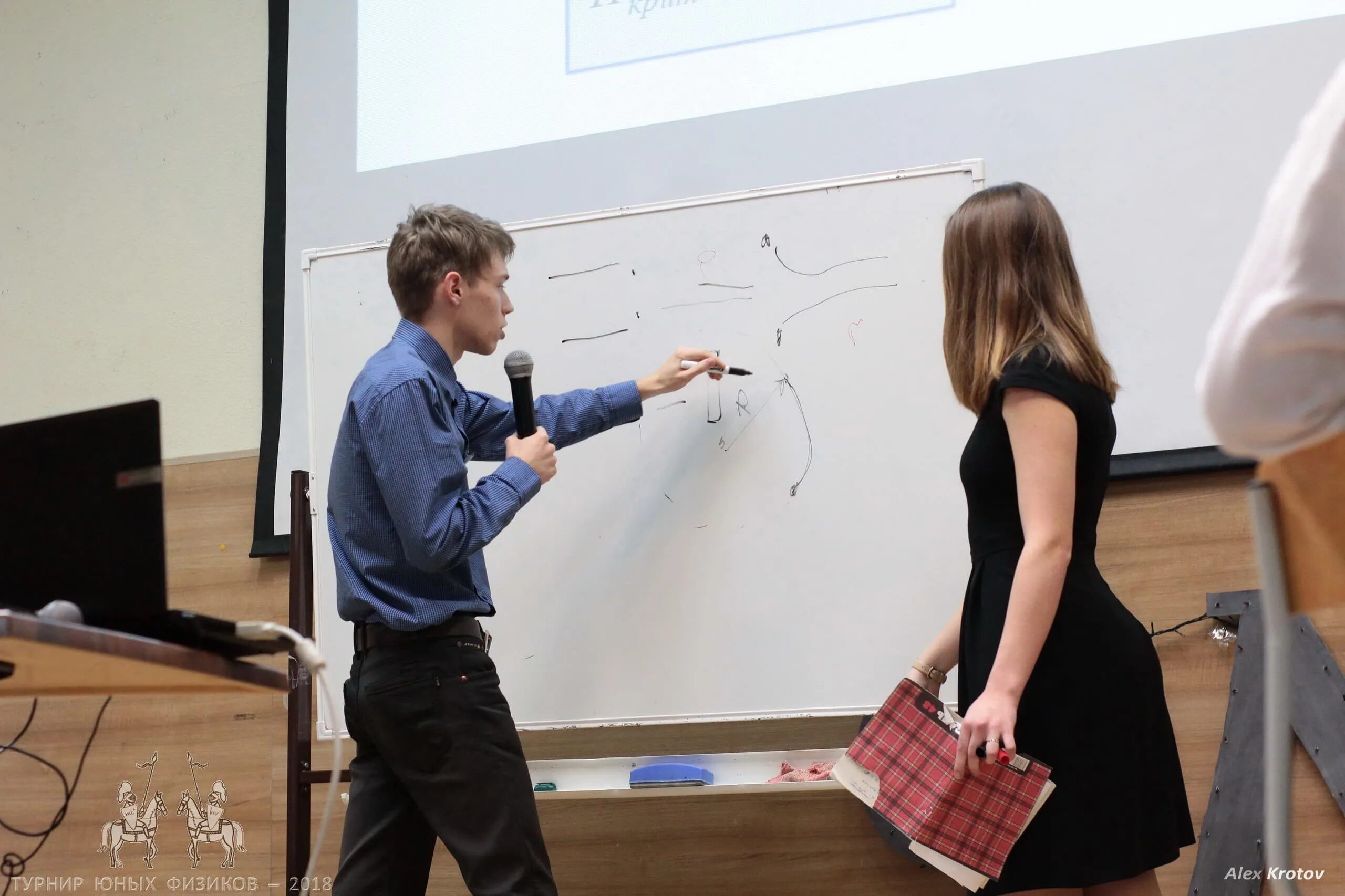 Турнир юных. Сибирский турнир юных физиков. Турнир юных естествоиспытателей эмблема. Турнир юных. Картинки турнира естествоиспытателей.