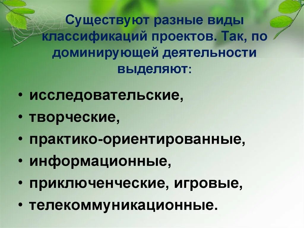 Что значит суть проблемы