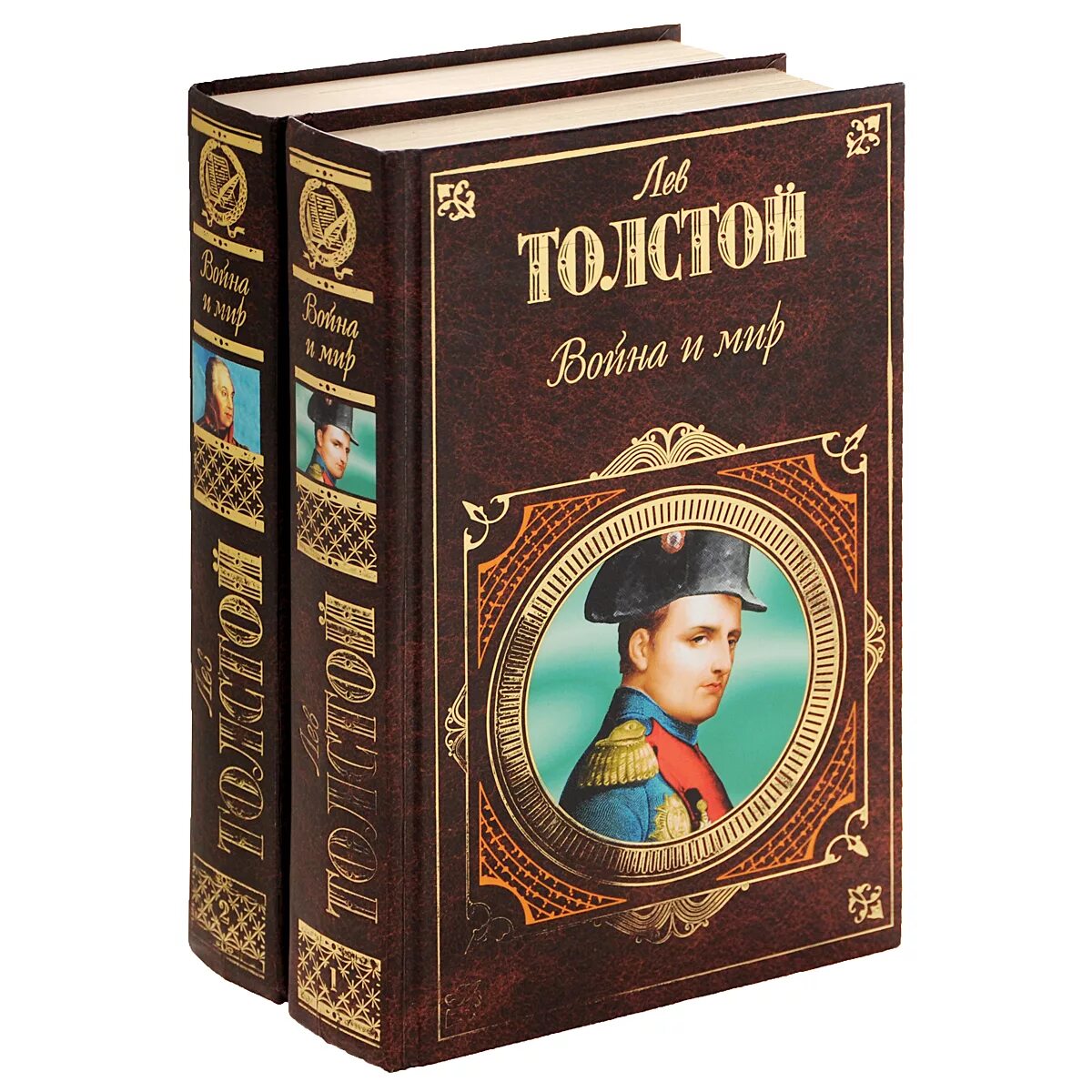 Книги л толстого. Роман л.н.Толстого “война и мир”. Лев Николаевич толстой Роман война и мир. Война и мир Лев Николаевич толстой книга. ЛН толстой война и мир книга.