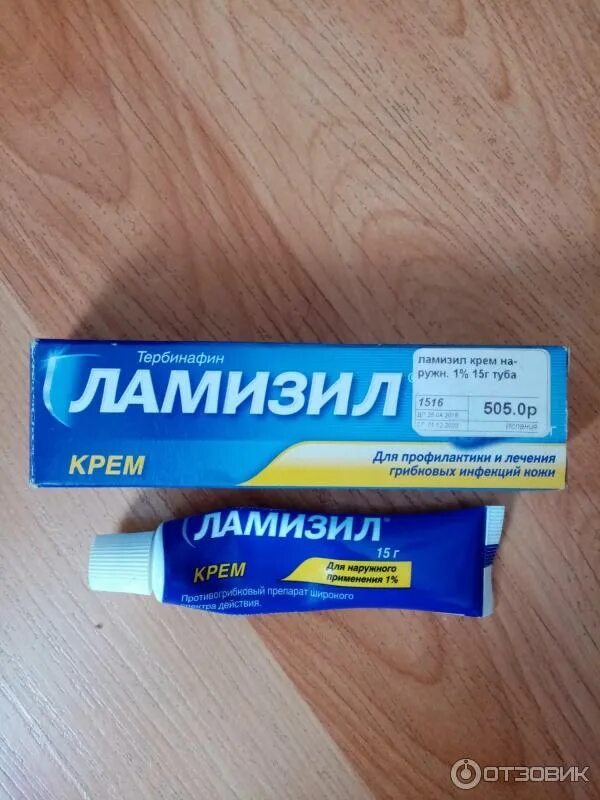 Ламизил таблетки отзывы грибок ногтей. Ламизил мазь от лишая. Крем от грибка кожи lamisil. Ламизил таблетки отзывы грибок ногтей. Ламизил таблетки отзывы грибок ногтей.