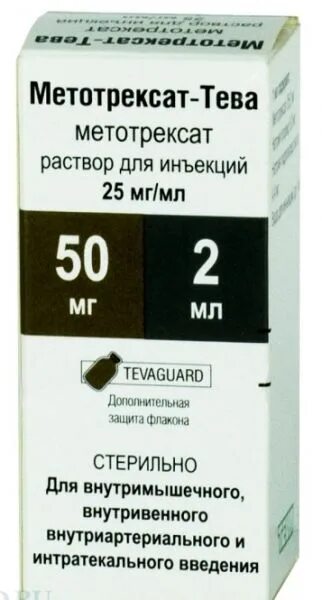 Метотрексат уколы 25 мг. Метотрексат Тева р-р д/ин 25 мг/мл 2 мл. Метотрексат уколы 10 мг. Метотрексат 50 мг/мл флакон.