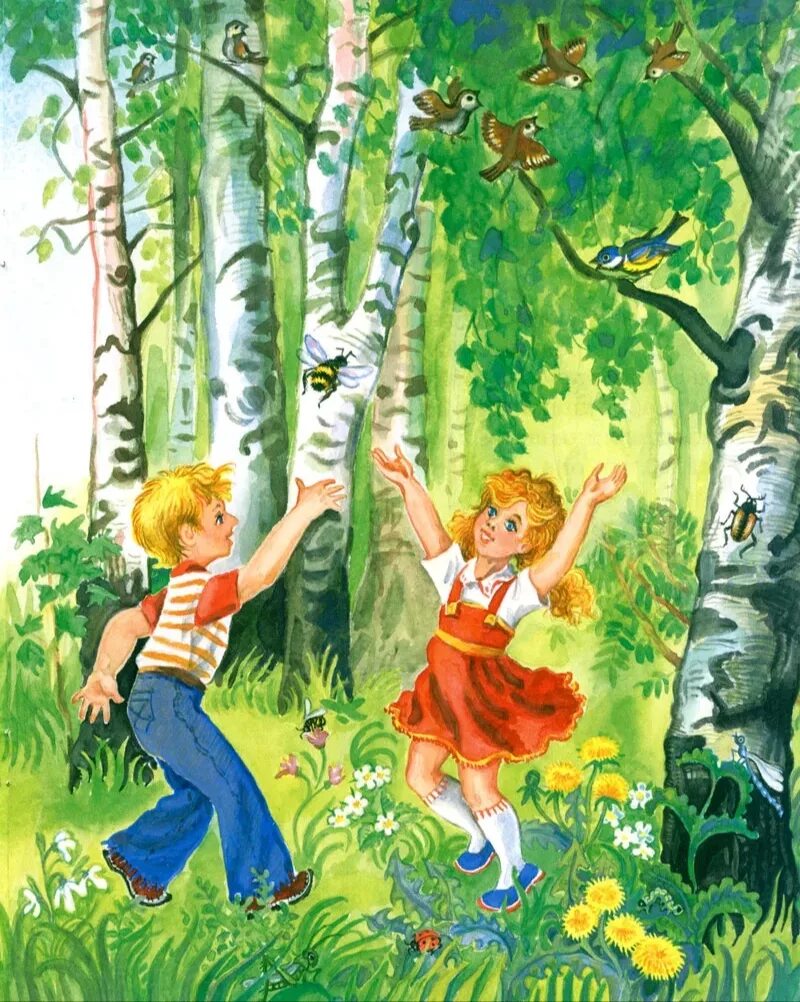 Ушинский дети в роще. Кристен стюарт на дороге 2012. Сойти ребята. Астафьев конь с розовой гривой иллюстрации. Кристен стюарт на дороге 2012.