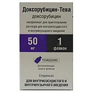 Доксорубицин отзывы