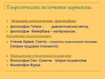 Источниками философии являются