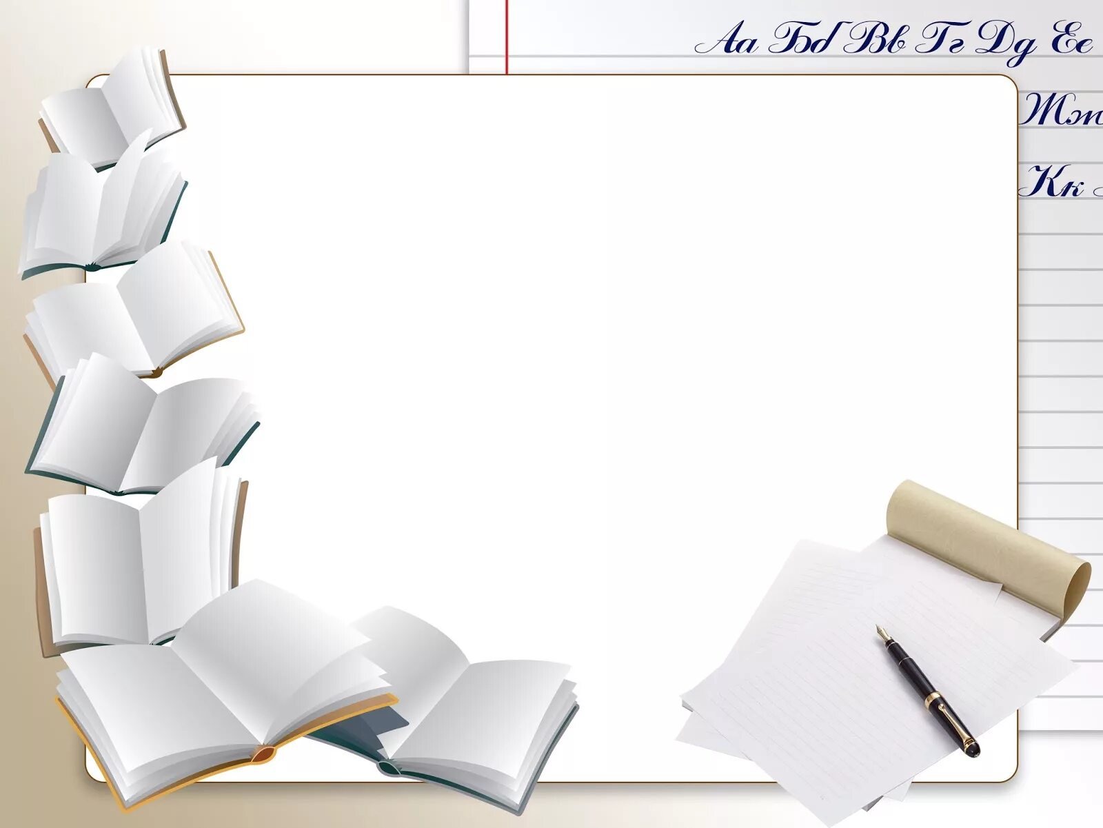 Фон для презентации по русскому. Фон для презентации урок русского языка. шаблон для презентации русский язык. урок русского языка презентация. фон для урока русского языка.