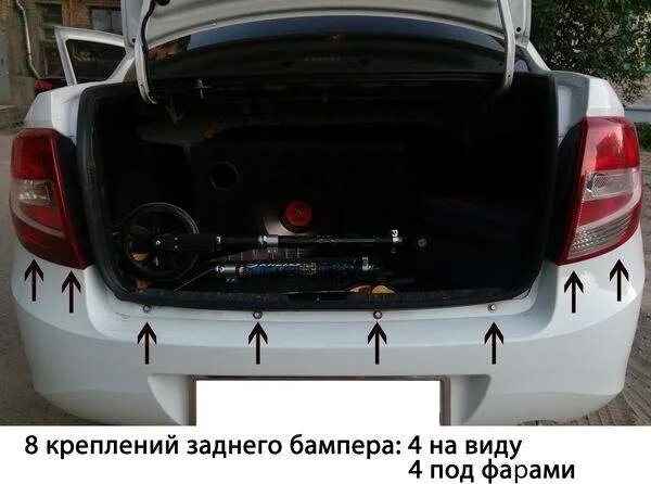 Крепление заднего бампера гранта. Бампер задний гранта 2025.