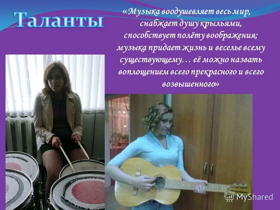 не придам музыка. тебе без меня лучше. смычок для скрипки. не придам музыка. туман raikaho текст.