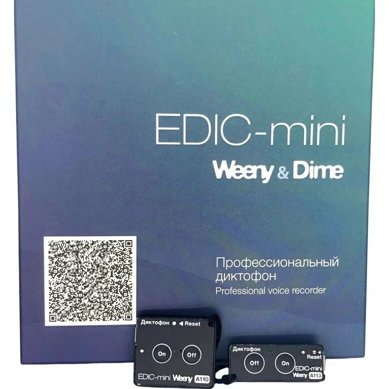 Диктофон эдик мини. Edic Mini диктофон. Миниатюрный диктофон Edic-Mini Weeny a110. Мини Edic - Mini ts210725. Edic-Mini Weeny Dime.