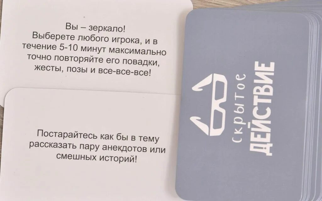 Правда или действие. Правда или действие. Вопросы для действия. Правда или действие. Вопросы и задания для игры правда или действие 16+.